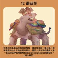 https://images.plurk.com/7swX0UQBftOgffFkht0wWL.png