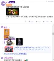 https://images.plurk.com/7swv5sDttyHwpZmOaN9cRU.png