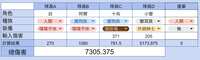 https://images.plurk.com/7sywx45gxCxOHwNjrWV7AS.png