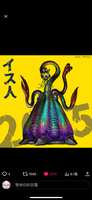 https://images.plurk.com/7sz4awBcmMBwC5C2SjdbNF.png