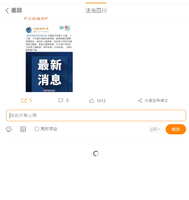 https://images.plurk.com/7sz86JpY8WNJkM739HQysj.jpg
