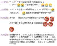 https://images.plurk.com/7szocyLFR3O03rYuGI8y41.png