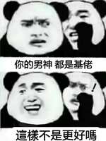 https://images.plurk.com/7t1IsVyTkO5mmkk2swqa61.jpg