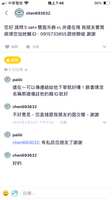 https://images.plurk.com/7t27D4XTMKpLN9cutdtQiU.png