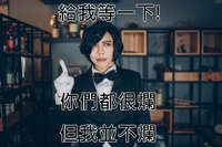 https://images.plurk.com/7t3ozTJpVG0lGps57FX6PI.jpg
