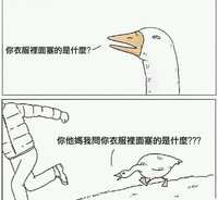 https://images.plurk.com/7t5jgZKEZ4Qulv4i5SbPLY.jpg