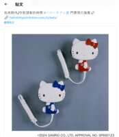 https://images.plurk.com/7t78eg8cB1qPIlZCOqU3Xm.png