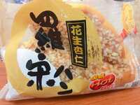 https://images.plurk.com/7t8B7ZIQu7zKBpEEKdhGoX.jpg