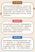 https://images.plurk.com/7t8cneEXpOf6P6chQAFmLV.jpg