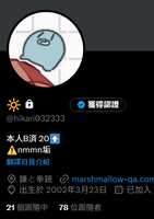 https://images.plurk.com/7t9CF9GypePjAaw6umwLOP.png