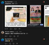 https://images.plurk.com/7t9vB8oZGNLoxtfbnUt6kk.png