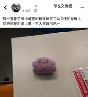https://images.plurk.com/7t9yJaNVcgUutyhmPOvEwF.jpg