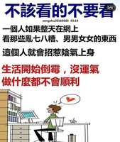 https://images.plurk.com/7tAGSAvE1yic6ad0Q8fPGc.jpg