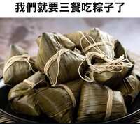 https://images.plurk.com/7tBeY7WTtGssPKVWZ9Qbx2.jpg