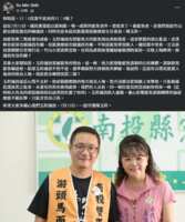 https://images.plurk.com/7tCdMNNYgnSPqaQK2MwY3Z.png