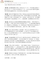 https://images.plurk.com/7tEOanfqhVHCrhy810SmJz.jpg