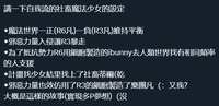 https://images.plurk.com/7tF9nrqdjIMeBhH4s0In7L.png