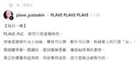 https://images.plurk.com/7tFdBQJ0WZ9jUBvYNDjqxH.png
