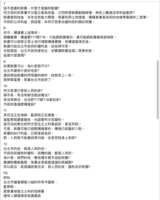 https://images.plurk.com/7tLte5TJ2ZDG3ScUSJz4OS.png