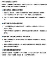 https://images.plurk.com/7tMeskxJmix8fqoc7hpfhB.png