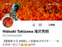 https://images.plurk.com/7tNahKLH4PwVXuEzef26cM.jpg