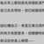 https://images.plurk.com/7tOxzBFagBl8870hVLVehK.png