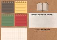 https://images.plurk.com/7tQrHS2EoJIpocfwWZsUYC.png