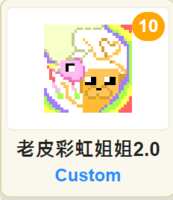 https://images.plurk.com/7tRWSKnA8xQND8DYlNuQKA.png