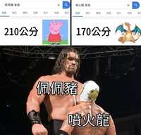 https://images.plurk.com/7tUS9TcAmeHOjjmxAsymmD.jpg