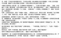 https://images.plurk.com/7tVReE3a7Vn8640jMztuPR.png