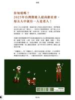 https://images.plurk.com/7tVVTEKBiimJU1Dk9OH1F9.png