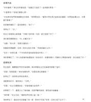 https://images.plurk.com/7tVoSqYEw34TlkQyJSf2vf.png