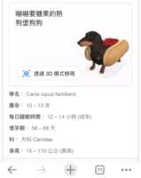 https://images.plurk.com/7tZyaJc8YDjFCquODK26V1.png