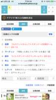 https://images.plurk.com/7tchxqGJmoyJzOrS58hDpa.png