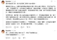 https://images.plurk.com/7tfmCp3i4gxoscaa8hRCo9.png