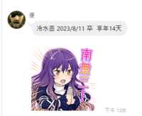 https://images.plurk.com/7thVL48ajuh4B20x0Zpeal.png