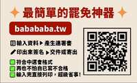https://images.plurk.com/7tha7jYKHtqJS2vvChFl3O.jpg