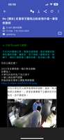 https://images.plurk.com/7tilrXj0crWTCfRnXIDt3h.png