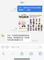 https://images.plurk.com/7tlQ9VcVgWXObc2rJssGD1.png