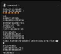https://images.plurk.com/7tmCa2xGOtWrwHaBq0CjLM.png