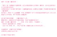 https://images.plurk.com/7tnGhBiECdiikNtIdUfMxT.png