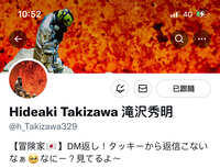 https://images.plurk.com/7tnr67hm2mPQDVXHIdtluh.jpg