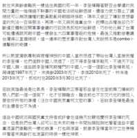 https://images.plurk.com/7toHWaCPxGdHYSAucD51PZ.png