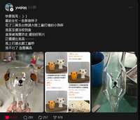 https://images.plurk.com/7tpXjLJBziRzyFzx57ckAv.png
