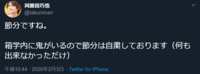 https://images.plurk.com/7tqCUpnwgmpUfgBglnnzaL.png