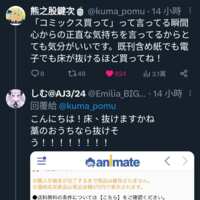 https://images.plurk.com/7tszVtixZTbMl9fiLSlZvF.png