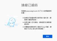 https://images.plurk.com/7ttt3FHLLMSz76ciDsjmiY.png