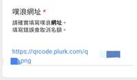 https://images.plurk.com/7tvhlOCNPwD8lmahoqJgre.jpg