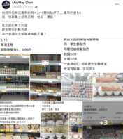 https://images.plurk.com/7tw0Jelrv41PCnnZhPrJ4f.png