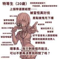 https://images.plurk.com/7txoLF3fk8IqsrUd4IDTBy.png